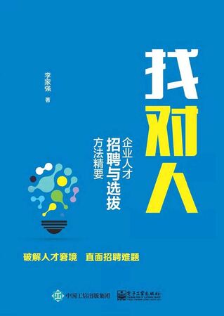 上海桩友基础工程有限公司-人才招聘
